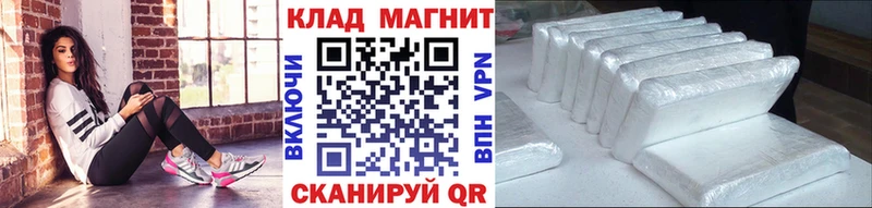Купить ГАШИШ  АМФЕТАМИН  Меф мяу мяу  Канабис  Кокаин  A-PVP  Заинск