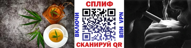 Печенье с ТГК конопля Купить где Заинск