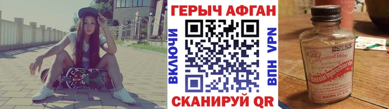 Купить закладки  Заинск  Героин герыч 