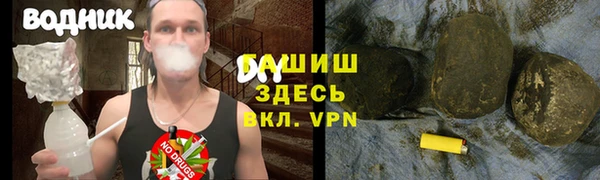кокаин Киреевск