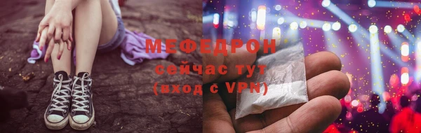 крисы Кинешма