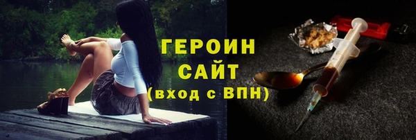 кокаин Киреевск