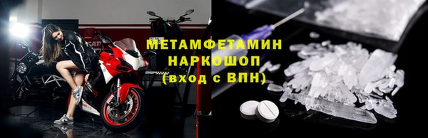 крисы Кинешма