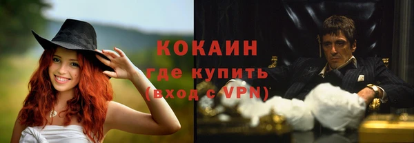 кокаин колумбия Козельск