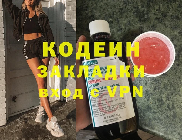мяу мяу мука Кодинск