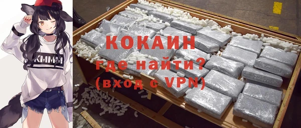 крисы Кинешма