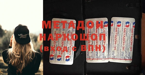 мяу мяу мука Кодинск