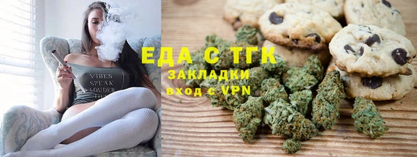 кокаин Киреевск