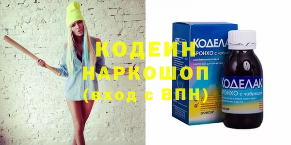 соль курить ск Киренск