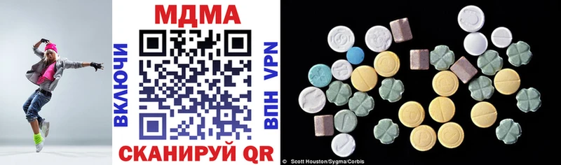 Купить  Заинск  MDMA VHQ 