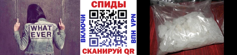 Купить  Заинск  МЕТАМФЕТАМИН винт 