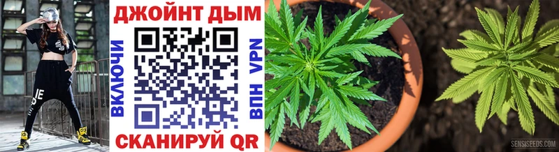 Бошки марихуана LSD WEED Купить где Заинск
